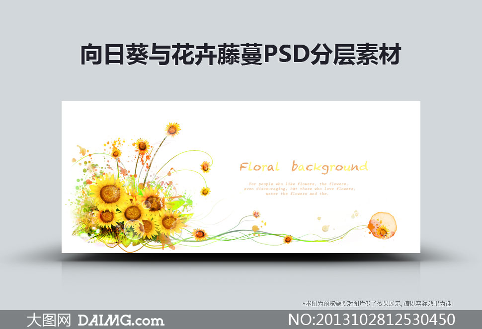 տ뻨ֲPSDֲز