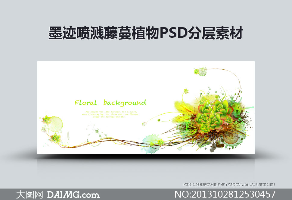 ī罦ЧPSDֲز