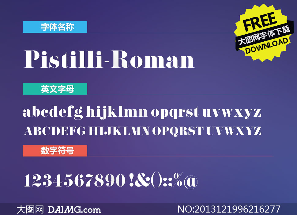 Pistilli-Roman(Ӣ)