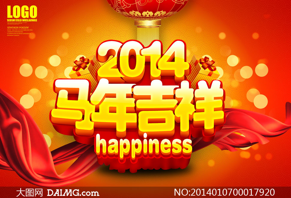 2014꼪ϲ캣PSDֲز