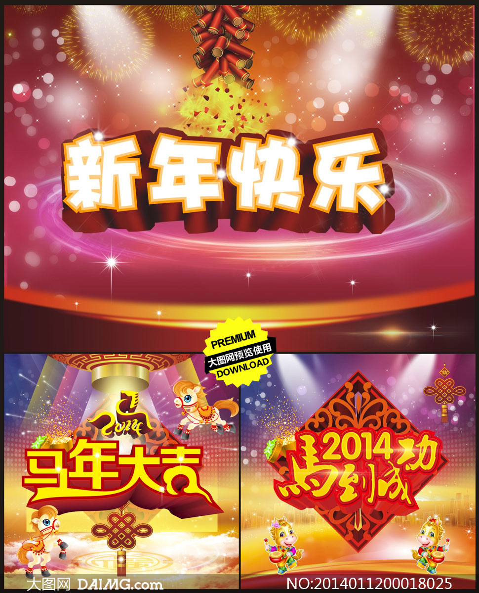 2014옷V汳O(sh)Ӌ(j)ʸز