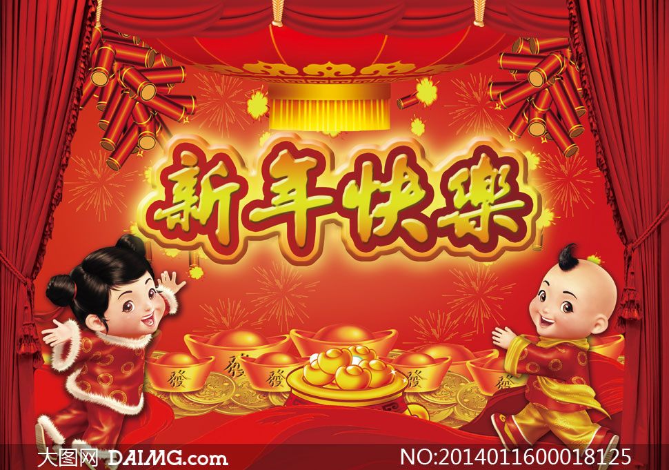 2014옷V汳PSD֌ز