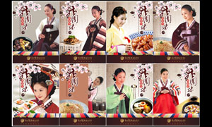 韓國美食節壁畫設計模板矢量素材