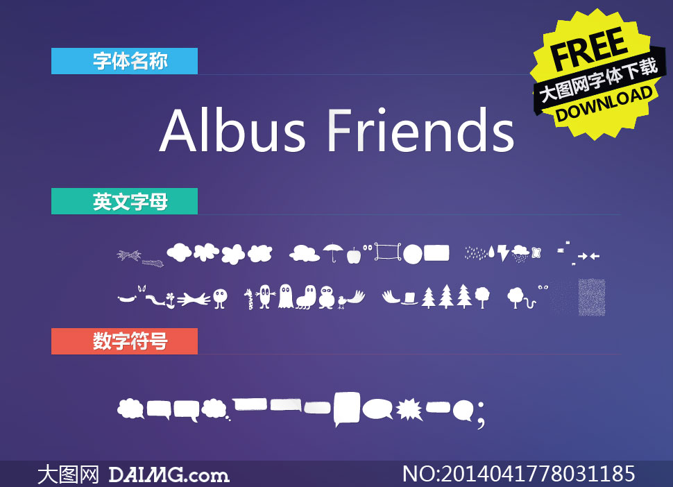 Albus.Friends(Dw)