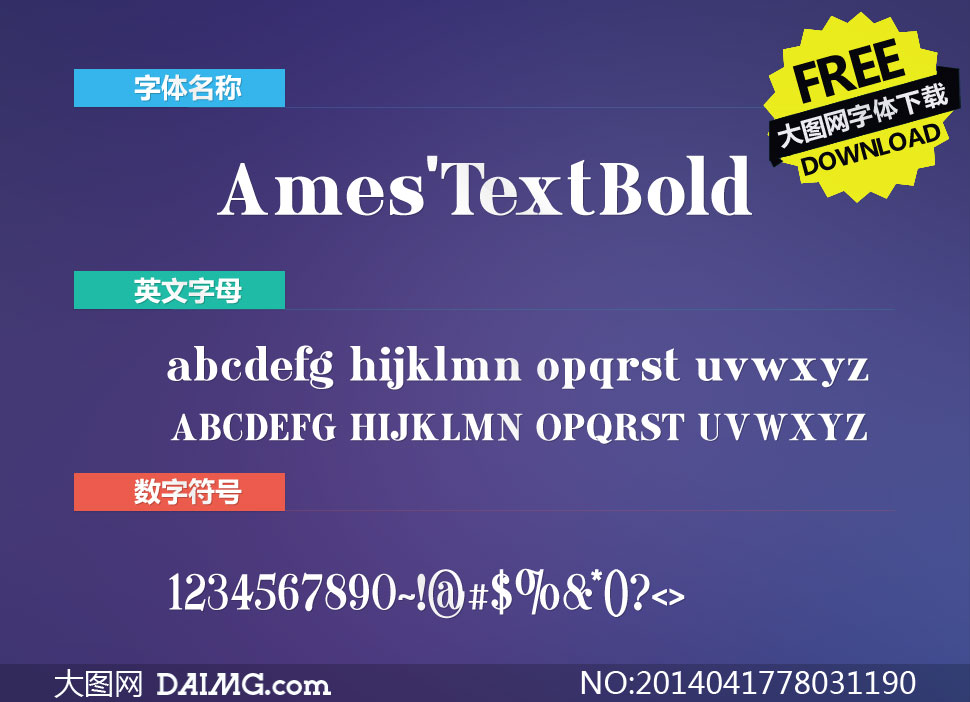 Ames'TextBold(Ӣ)