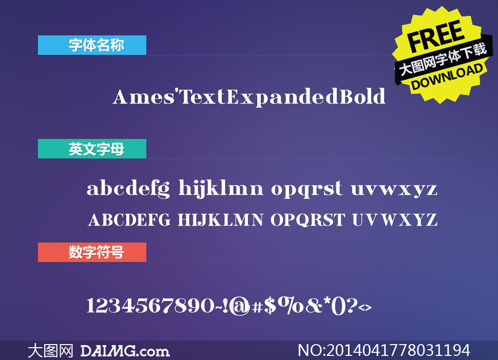 Ames'TextExpandedBold()