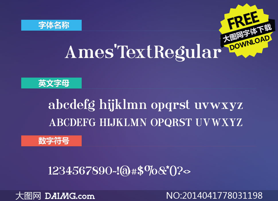Ames'TextRegular(Ӣ)