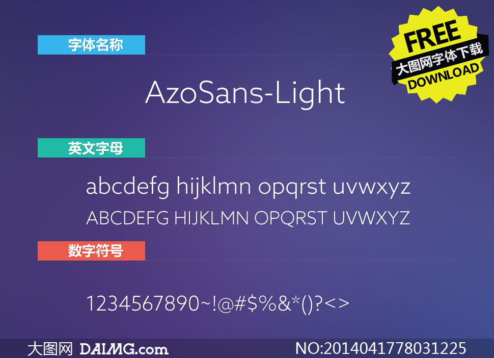 AzoSansLight(Ӣ)