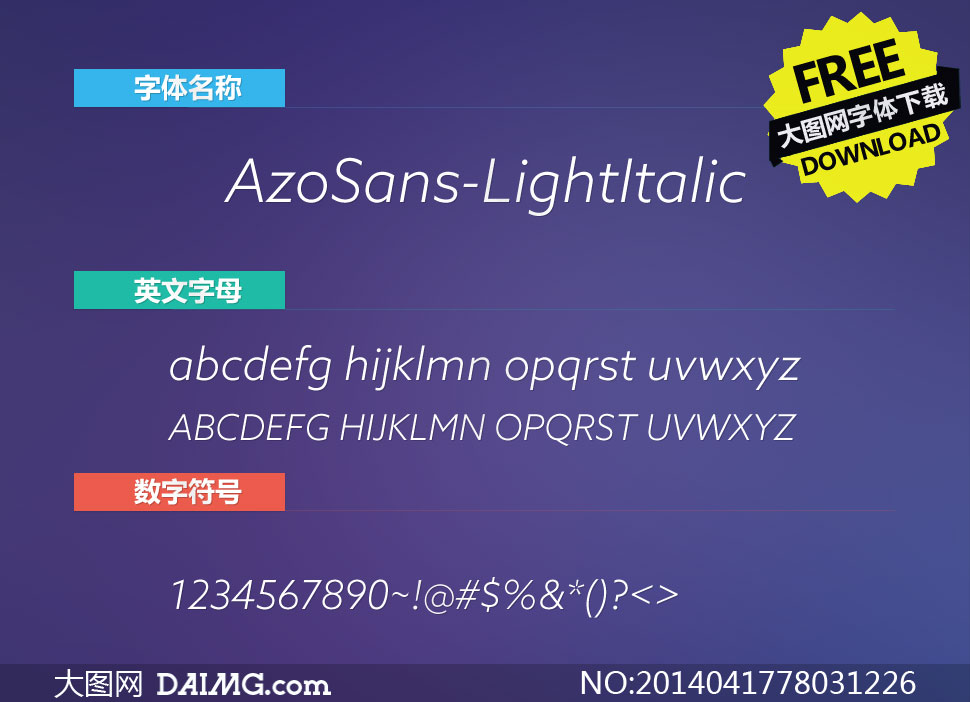 AzoSansLightItalic(Ӣ)