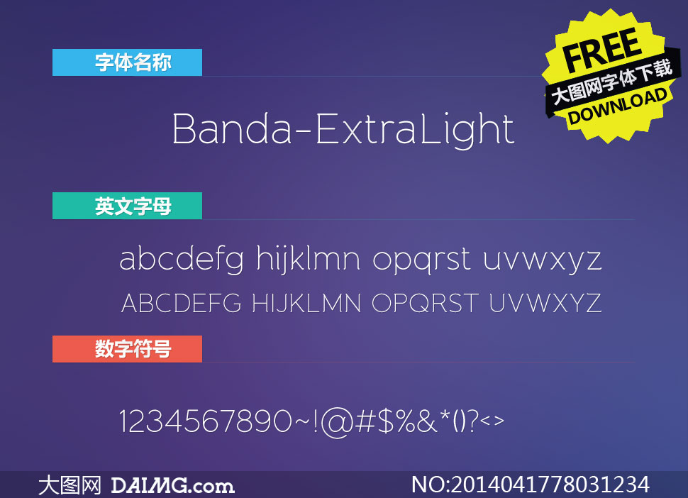 Banda-ExtraLight(Ӣ)