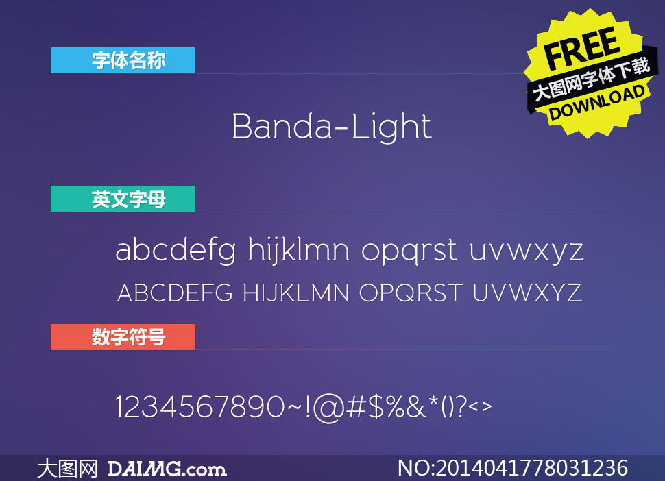 Banda-Light(Ӣ)