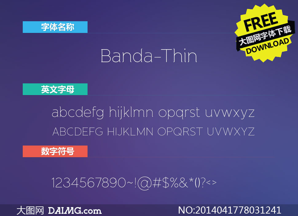 Banda-Thin(Ӣ)