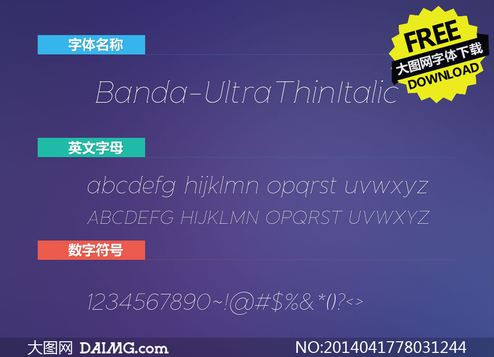 Banda-UltraThinItalic(Ӣ)