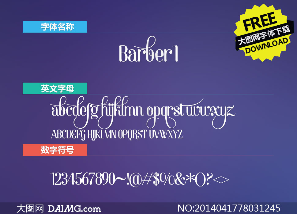 Barber1(Ӣ)