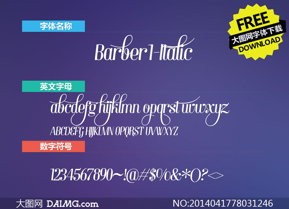 Barber1-Italic(Ӣ)