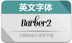 Barber2(Ӣ)