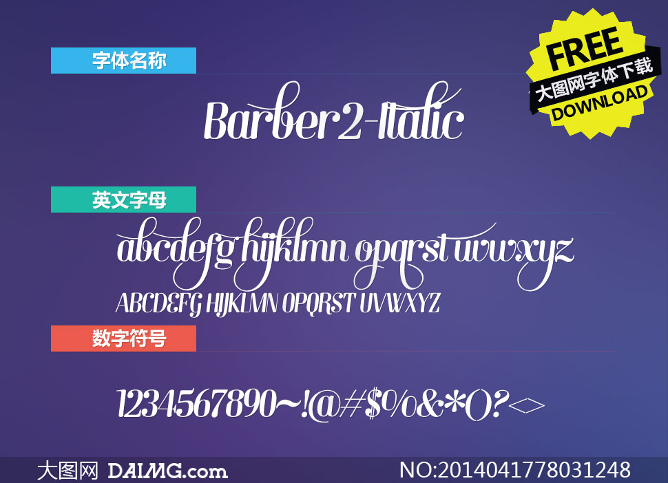 Barber2-Italic(Ӣ)