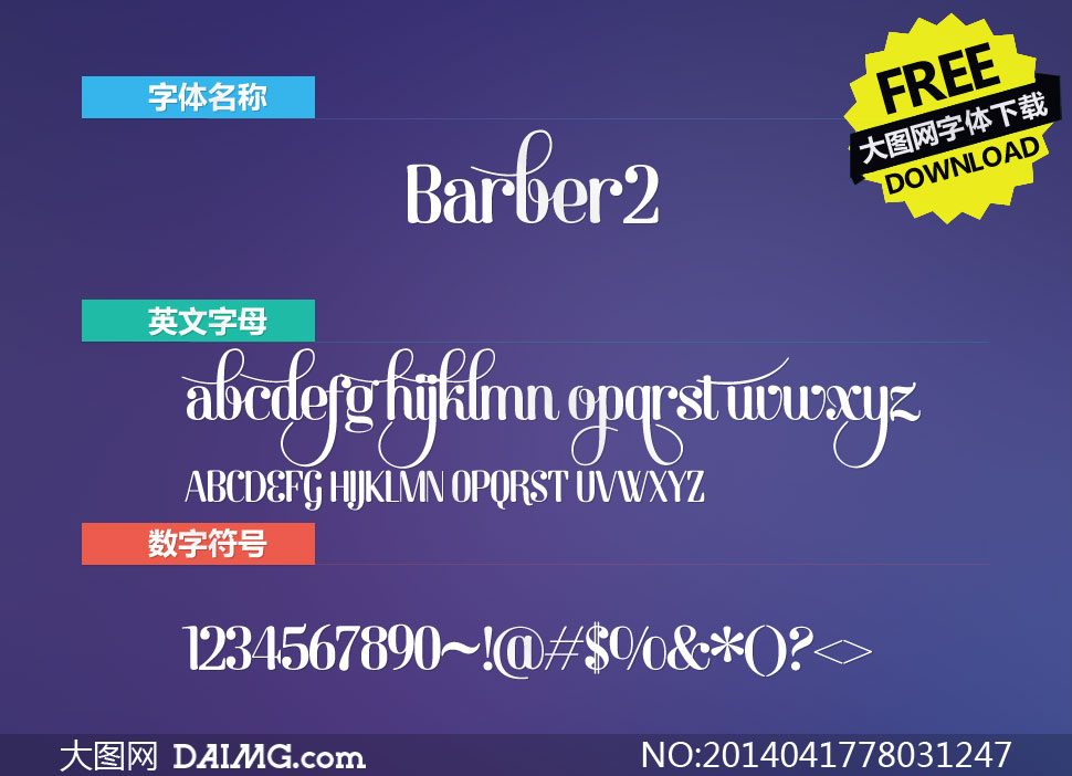 Barber2(Ӣ)