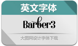 Barber3(Ӣ)