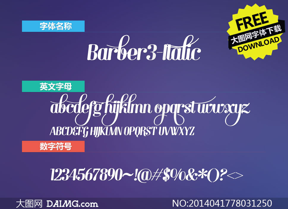 Barber3-Italic(Ӣ)