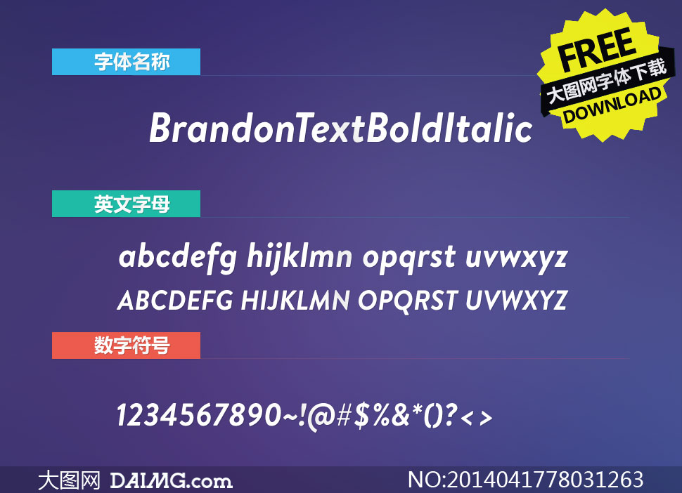 BrandonTextBoldItalic(Ӣ)