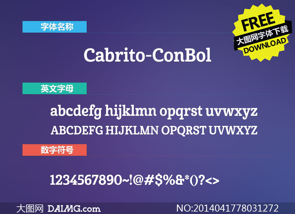 Cabrito-ConBol(Ӣ)