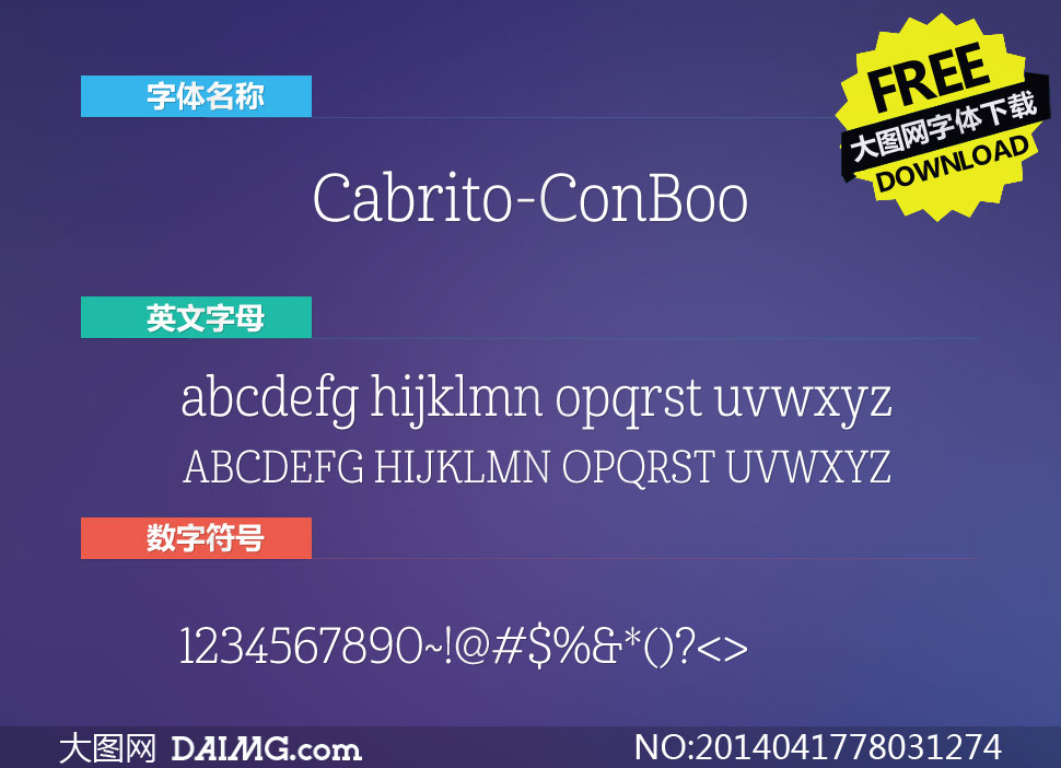 Cabrito-ConBoo(Ӣ)