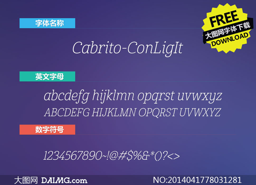 Cabrito-ConLigIt(Ӣ)