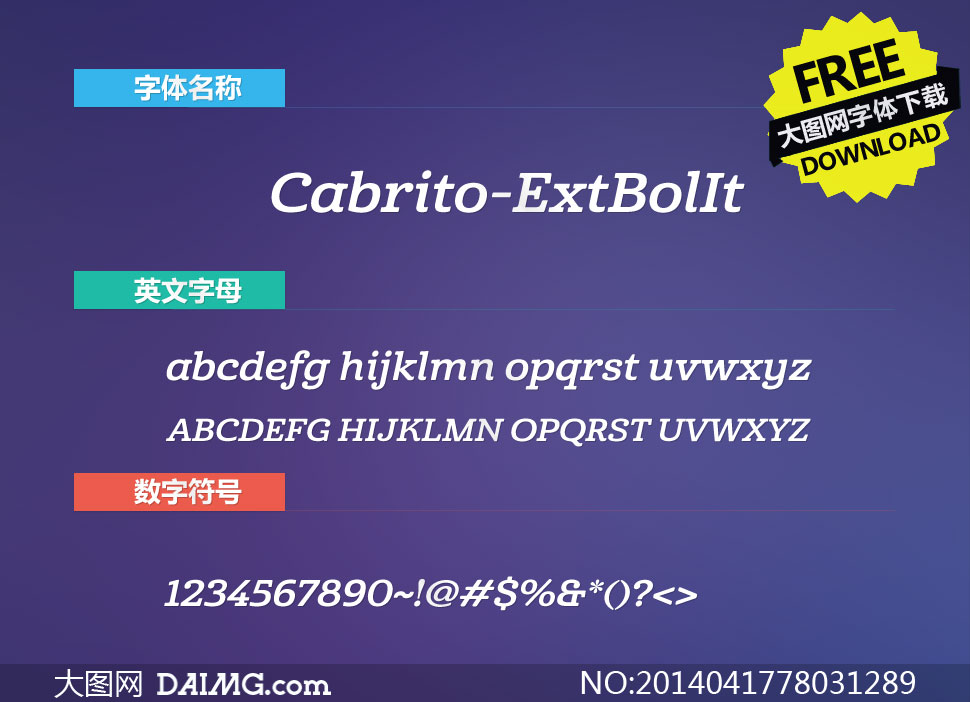 Cabrito-ExtBolIt(Ӣ)