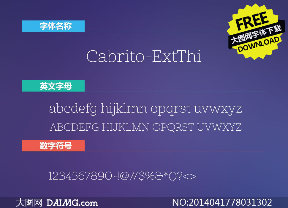 Cabrito-ExtThi(Ӣ)