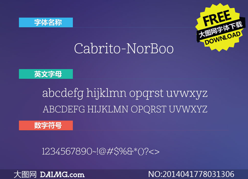 Cabrito-NorBoo(Ӣ)