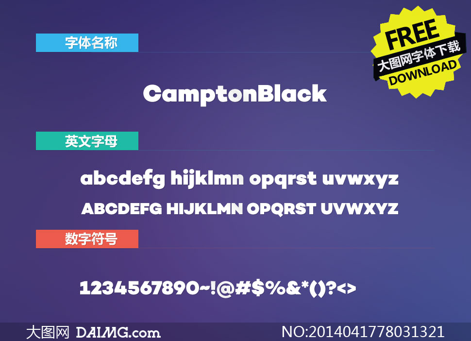 CamptonBlack(Ӣ)