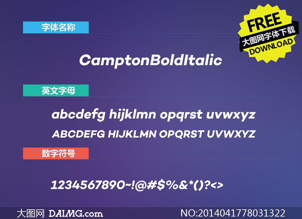 CamptonBoldItalic(Ӣ)