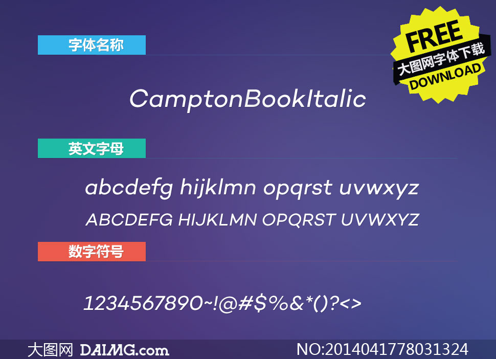 CamptonBookItalic(Ӣ)