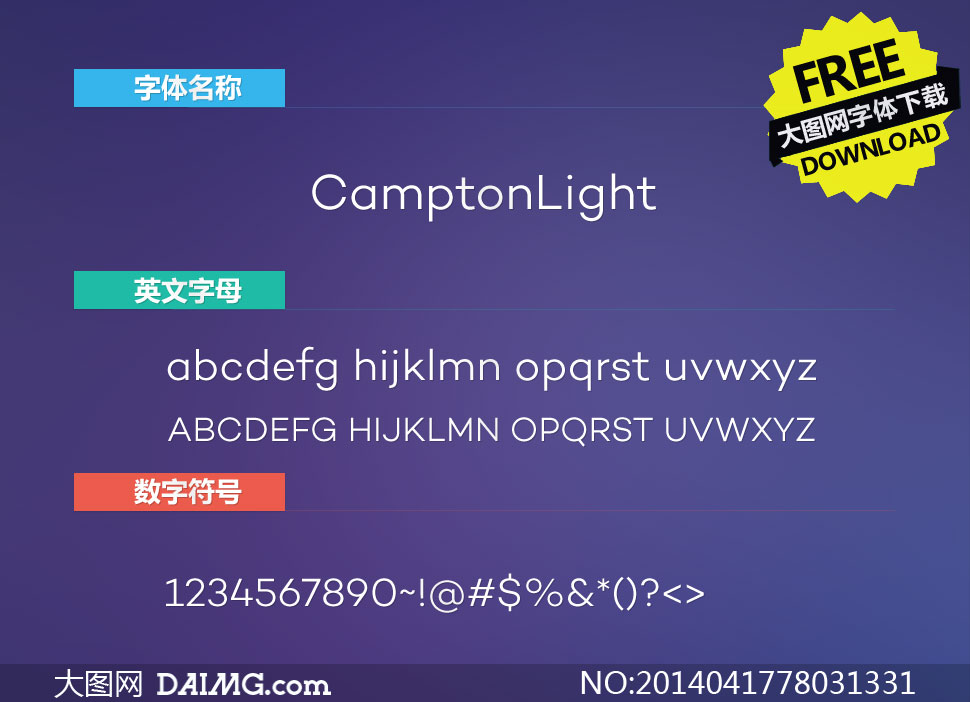 CamptonLight(Ӣ)