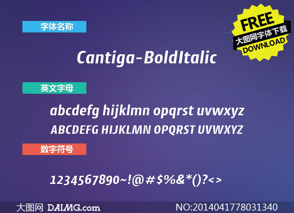 Cantiga-BoldItalic(Ӣ)