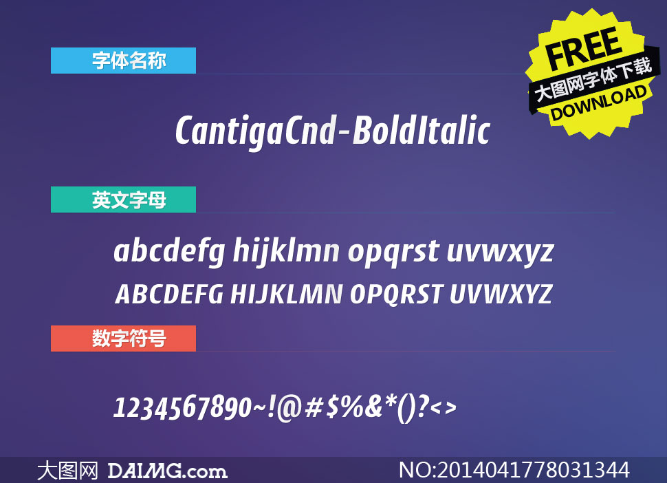CantigaCnd-BoldItalic(Ӣ)