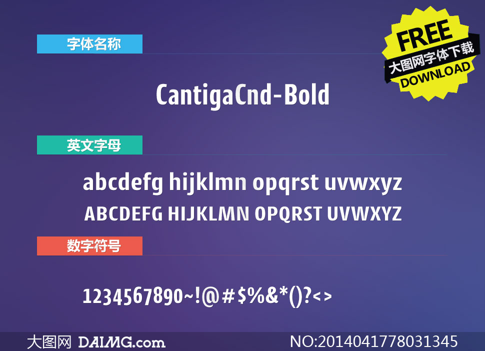 CantigaCnd-Bold(Ӣ)