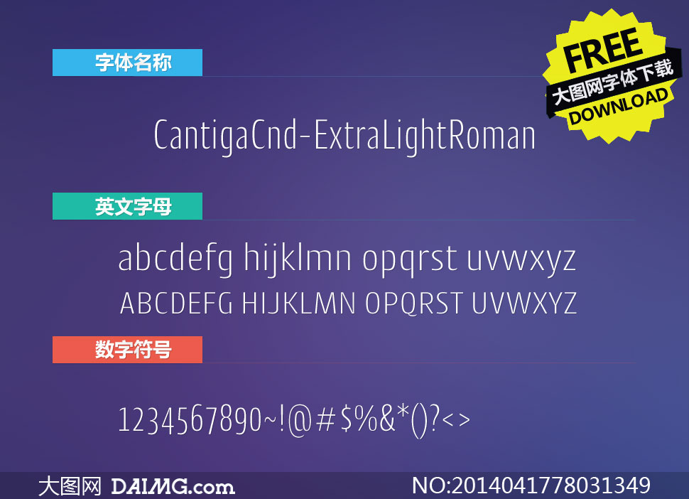 CantigaCnd-ExtraLight(Ӣ)