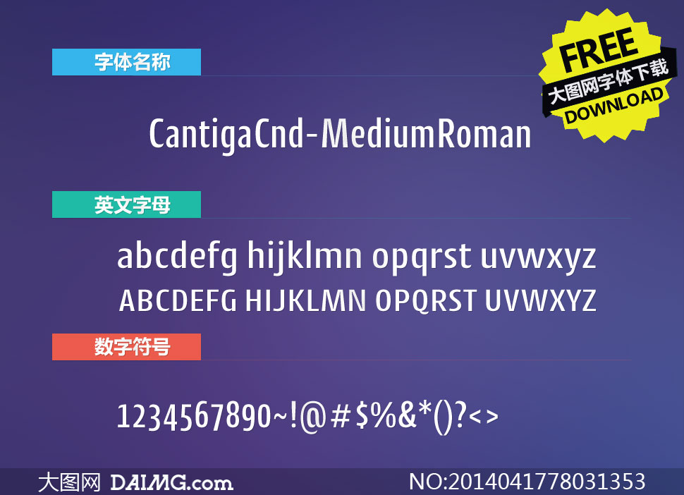 CantigaCnd-Medium(Ӣ)