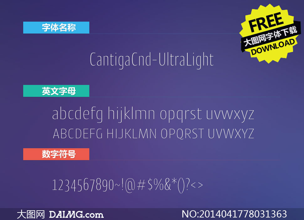 CantigaCnd-UltraLight(Ӣ)