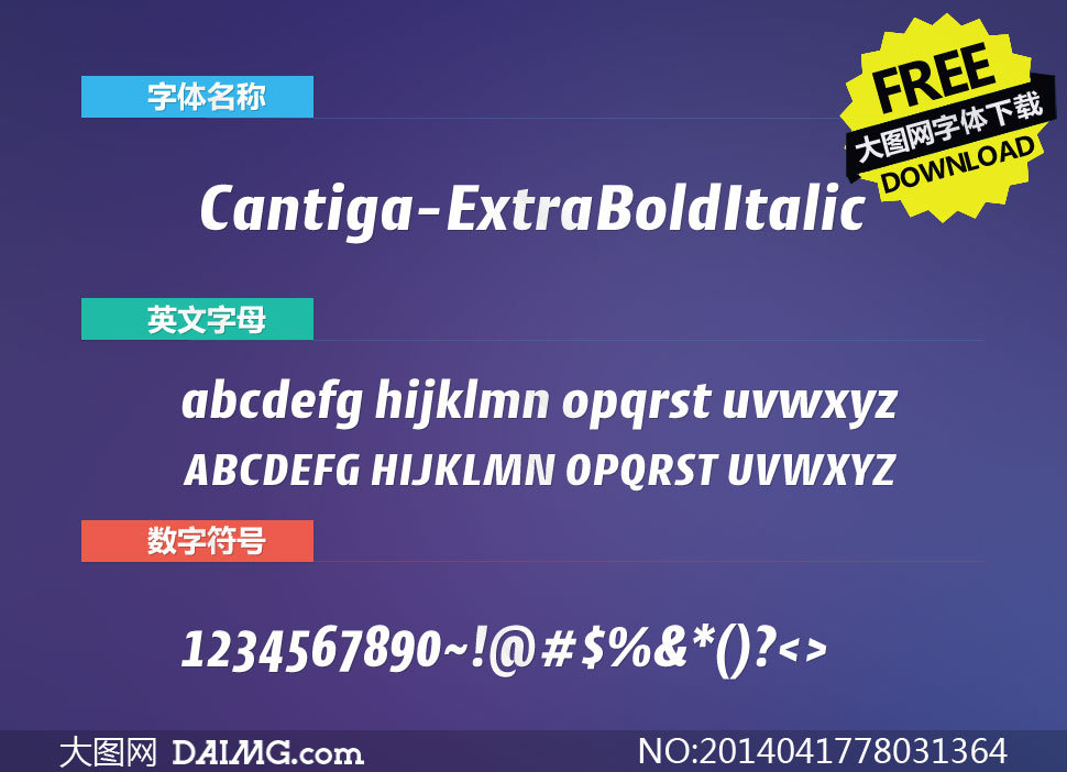 Cantiga-ExtraBoldItalic(Ӣ)