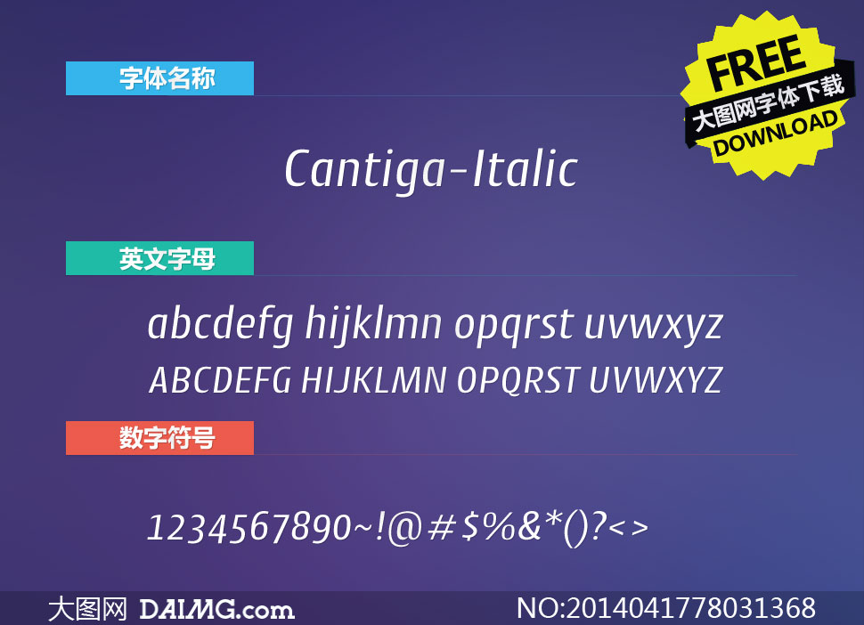 Cantiga-Italic(Ӣ)