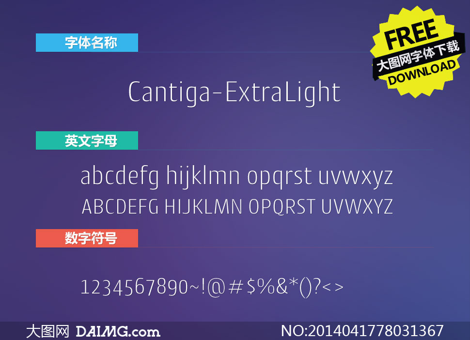 Cantiga-ExtraLight(Ӣ)