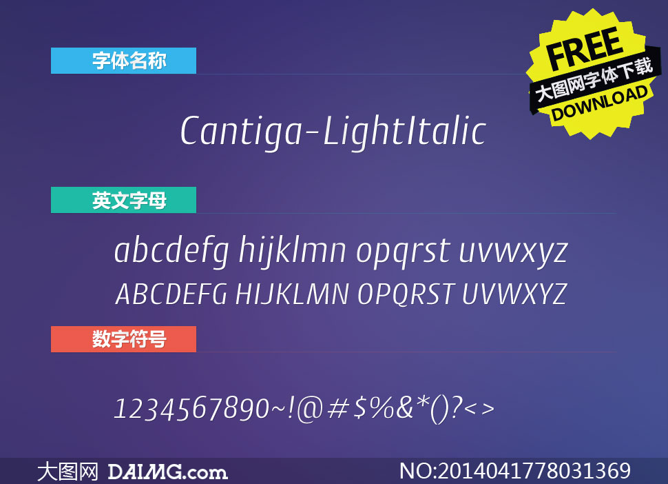 Cantiga-LightItalic(Ӣ)
