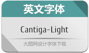 Cantiga-Light(Ӣ)