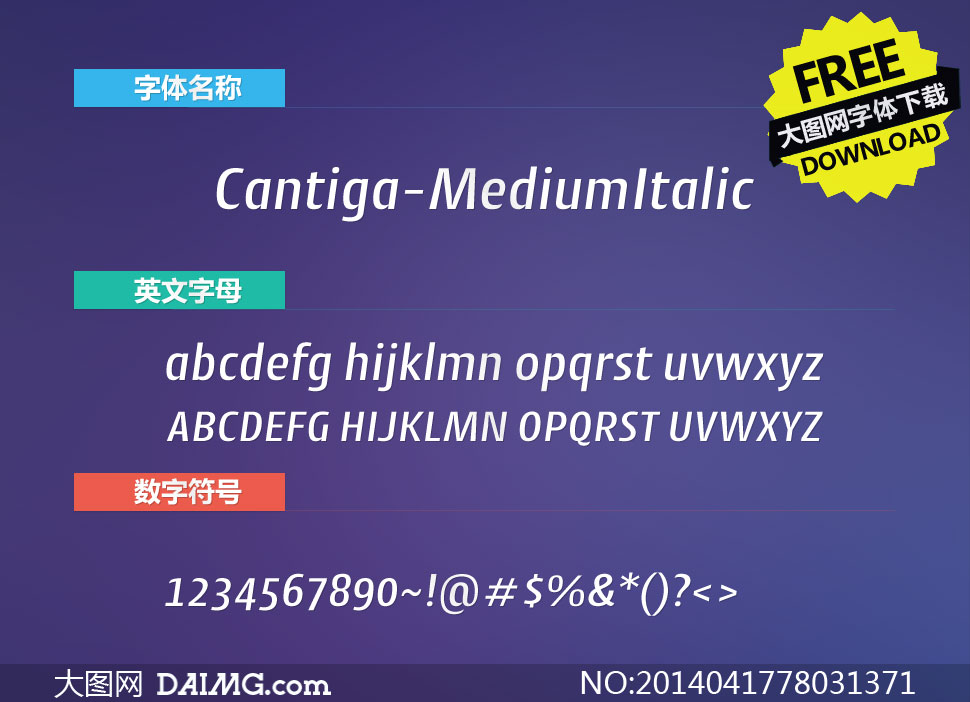 Cantiga-MediumItalic(Ӣ)