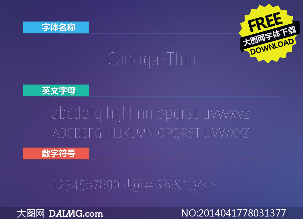 Cantiga-Thin(Ӣ)