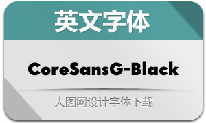 CoreSansG-Black(Ӣ)