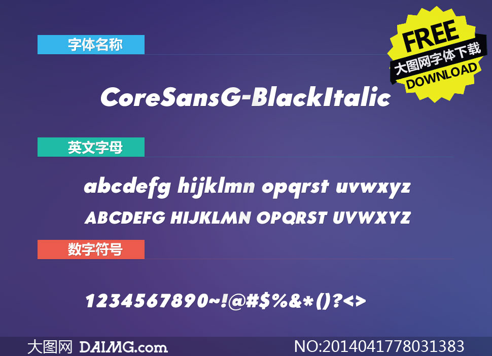 CoreSansG-BlackItalic(Ӣ)
